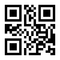 QR-Code zur Buchseite 9783423626736