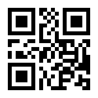 QR-Code zur Buchseite 9783423626828