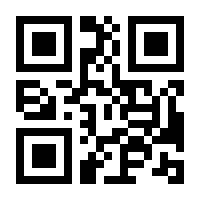 QR-Code zur Seite https://www.isbn.de/9783423626941