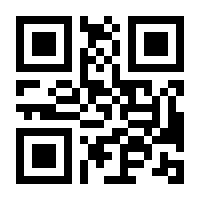 QR-Code zur Seite https://www.isbn.de/9783423627535