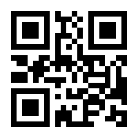 QR-Code zur Seite https://www.isbn.de/9783423627610