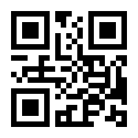 QR-Code zur Buchseite 9783423627924