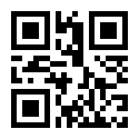 QR-Code zur Seite https://www.isbn.de/9783423628020