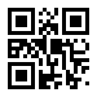 QR-Code zur Buchseite 9783423640558