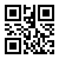 QR-Code zur Seite https://www.isbn.de/9783423640633