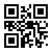 QR-Code zur Seite https://www.isbn.de/9783423640664