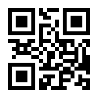 QR-Code zur Seite https://www.isbn.de/9783423640800