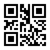 QR-Code zur Seite https://www.isbn.de/9783423640848