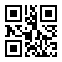 QR-Code zur Buchseite 9783423711739