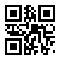 QR-Code zur Seite https://www.isbn.de/9783423716482