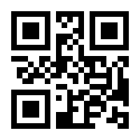 QR-Code zur Seite https://www.isbn.de/9783423740401