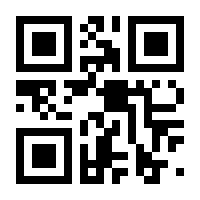 QR-Code zur Buchseite 9783423761796