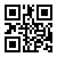 QR-Code zur Buchseite 9783424013580