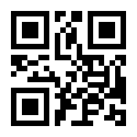 QR-Code zur Buchseite 9783424151336