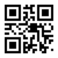 QR-Code zur Seite https://www.isbn.de/9783424152920