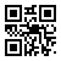 QR-Code zur Seite https://www.isbn.de/9783424153545