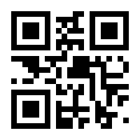 QR-Code zur Seite https://www.isbn.de/9783424153552