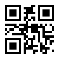 QR-Code zur Seite https://www.isbn.de/9783424153620
