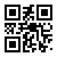 QR-Code zur Seite https://www.isbn.de/9783424153668