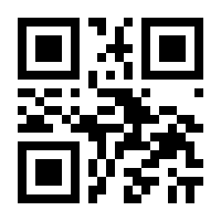 QR-Code zur Seite https://www.isbn.de/9783424154122