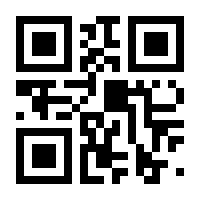 QR-Code zur Seite https://www.isbn.de/9783424154498