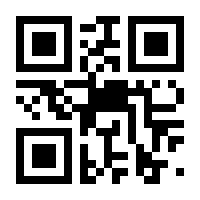 QR-Code zur Seite https://www.isbn.de/9783424154559
