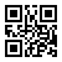 QR-Code zur Buchseite 9783424201376