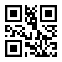 QR-Code zur Seite https://www.isbn.de/9783424630206