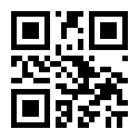 QR-Code zur Seite https://www.isbn.de/9783424630992