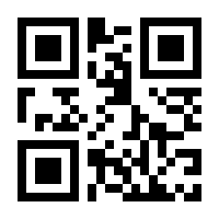 QR-Code zur Buchseite 9783425015958