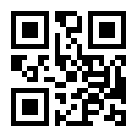 QR-Code zur Buchseite 9783425025384