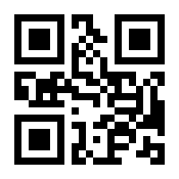 QR-Code zur Buchseite 9783425048055