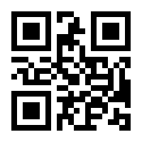 QR-Code zur Seite https://www.isbn.de/9783425057743