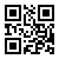 QR-Code zur Buchseite 9783425067254