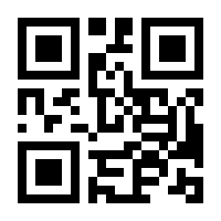 QR-Code zur Seite https://www.isbn.de/9783425071589