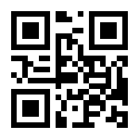 QR-Code zur Seite https://www.isbn.de/9783425084442