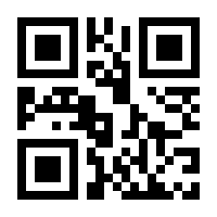 QR-Code zur Buchseite 9783425086811