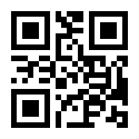 QR-Code zur Seite https://www.isbn.de/9783425110820