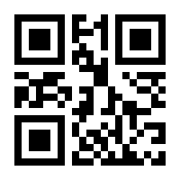 QR-Code zur Seite https://www.isbn.de/9783425730677