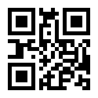 QR-Code zur Seite https://www.isbn.de/9783426197530