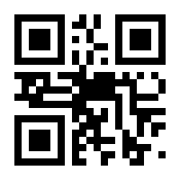 QR-Code zur Buchseite 9783426197837