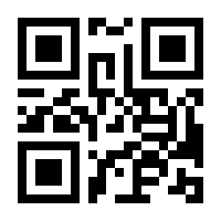 QR-Code zur Seite https://www.isbn.de/9783426214282