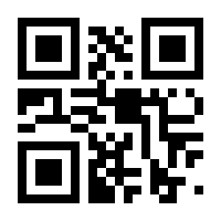 QR-Code zur Seite https://www.isbn.de/9783426275870