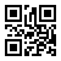 QR-Code zur Buchseite 9783426279106