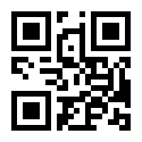 QR-Code zur Seite https://www.isbn.de/9783426283998