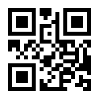 QR-Code zur Seite https://www.isbn.de/9783426308240