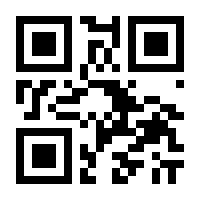 QR-Code zur Seite https://www.isbn.de/9783426414453