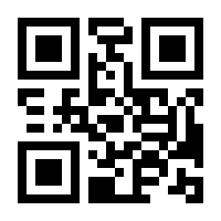 QR-Code zur Buchseite 9783426425145