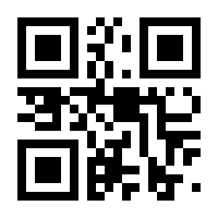 QR-Code zur Seite https://www.isbn.de/9783426428283