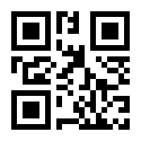 QR-Code zur Seite https://www.isbn.de/9783426438770